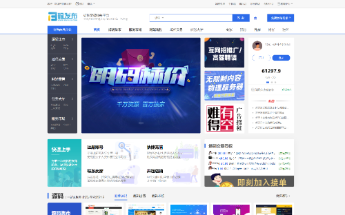 源码商城交易平台虚拟交易系统(商家版)